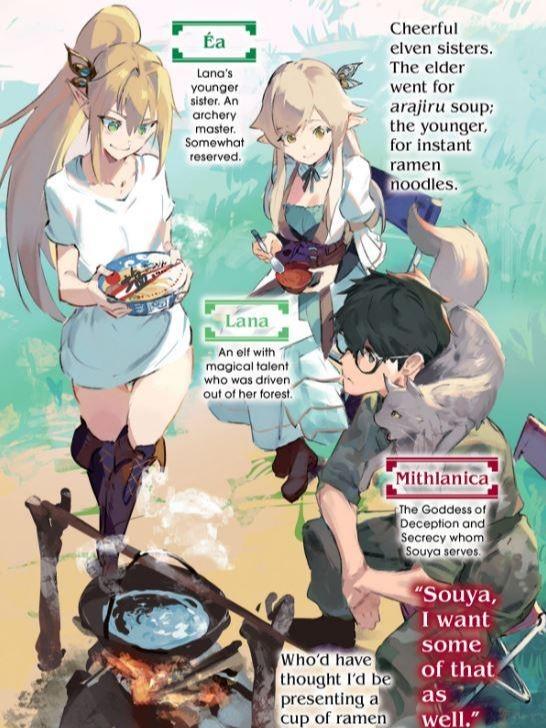 The Otherworlder, Exploring the Dungeon Light Novel Volume 1 — Interior
