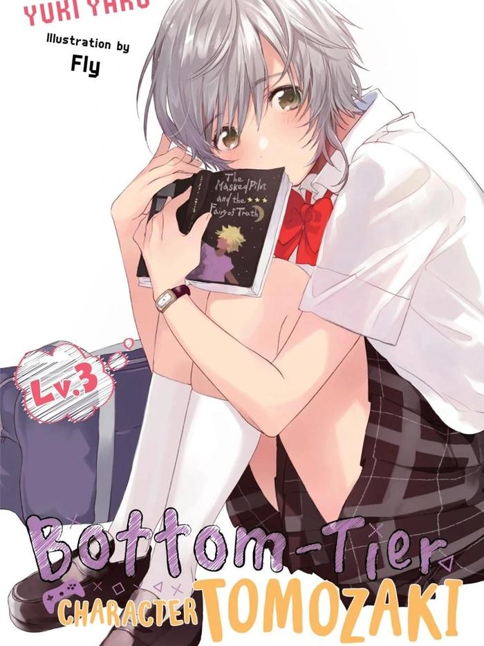 Bottom-Tier Character Tomozaki Light Novel Volume 3
