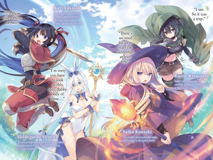 King's Proposal Light Novel Volume 6 — Image 4