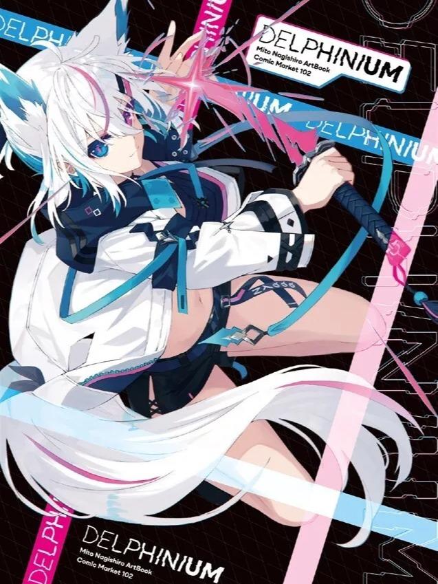 DELPHNIUM Doujinshi Artbook - Mito Nagishiro