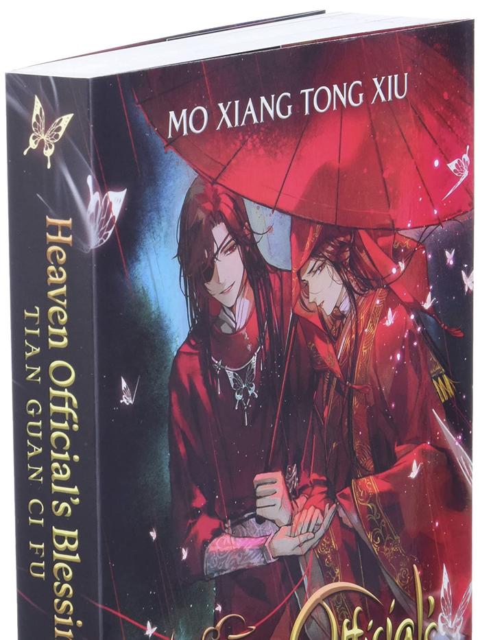 Heaven Official’s Blessing Novel Volume 1 — Interior
