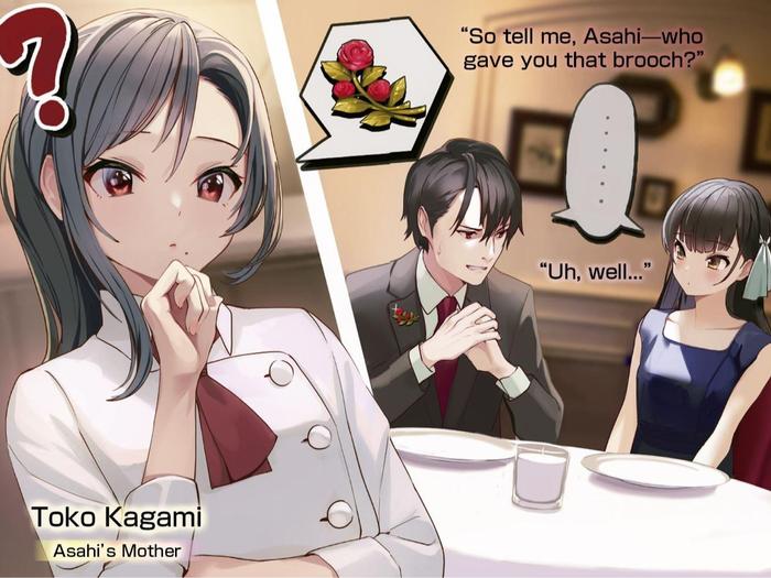 How to Melt the Ice Queen’s Heart Light Novel Volume 1 — Image 4
