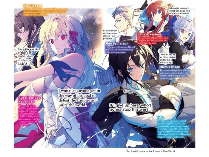 Our Last Crusade or the Rise of a New World Light Novel Volume 1 — Interior