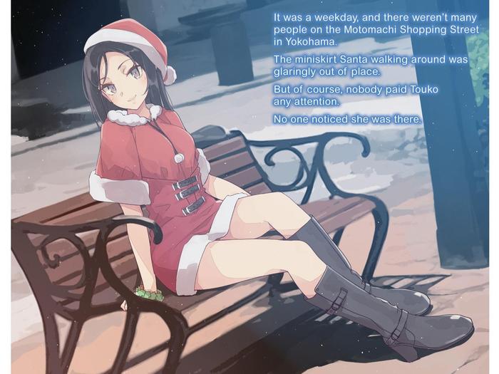 Rascal Does Not Dream of Santa Claus Light Novel Volume 13 — Interior