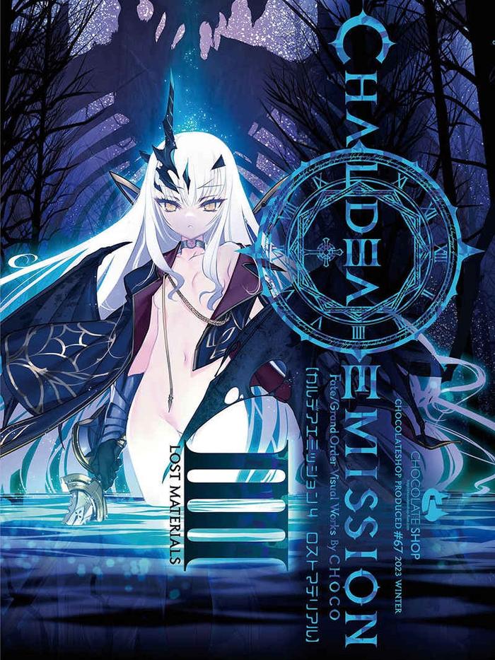 Chaldea Emission IIII Doujinshi - CHOCO - Illustration Book