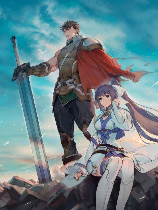 The Strange Adventure of a Broke Mercenary Light Novel Volume 1 — Back Cover