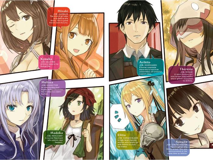 The World's Strongest Rearguard Light Novel Volume 2 — Interior