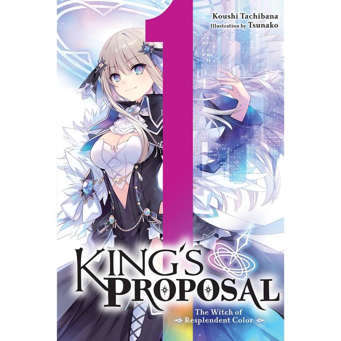 King's Proposal Light Novel Volume 1