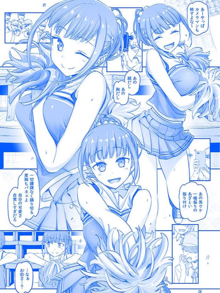 Himura Kiseki Getsuyoubi no Tawawa V Doujinshi Manga JP Volume 5 Seri Anime Dengan Ilustrasi Chia-chan Edisi Agustus Desember 2017 — Image 4