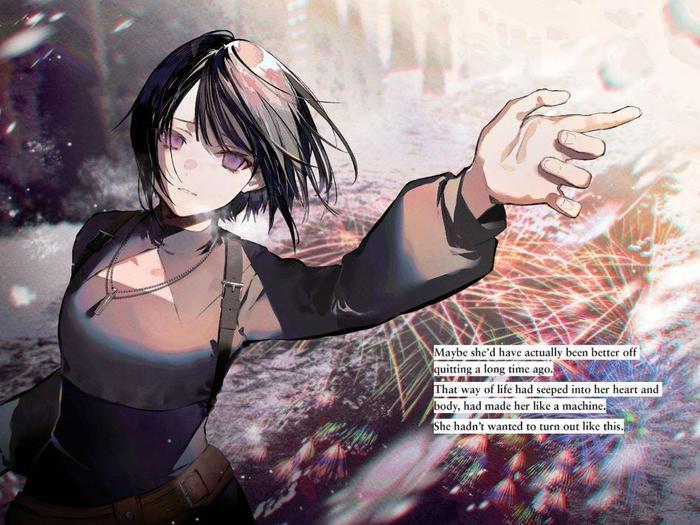 Your Forma Light Novel Volume 1 — Image 4