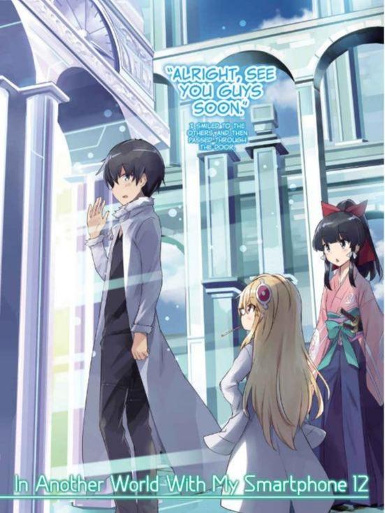 In Another World With My Smartphone Light Novel Volume 12 — Back Cover