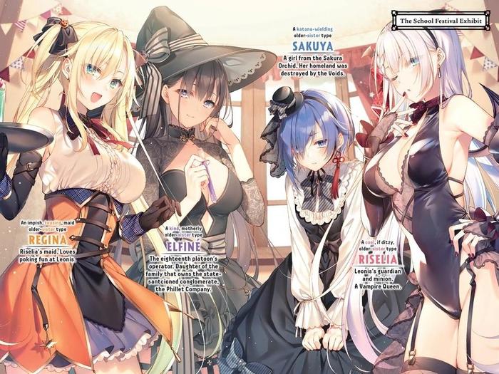 The Demon Sword Master of Excalibur Academy Light Novel Volume 4 — Back Cover