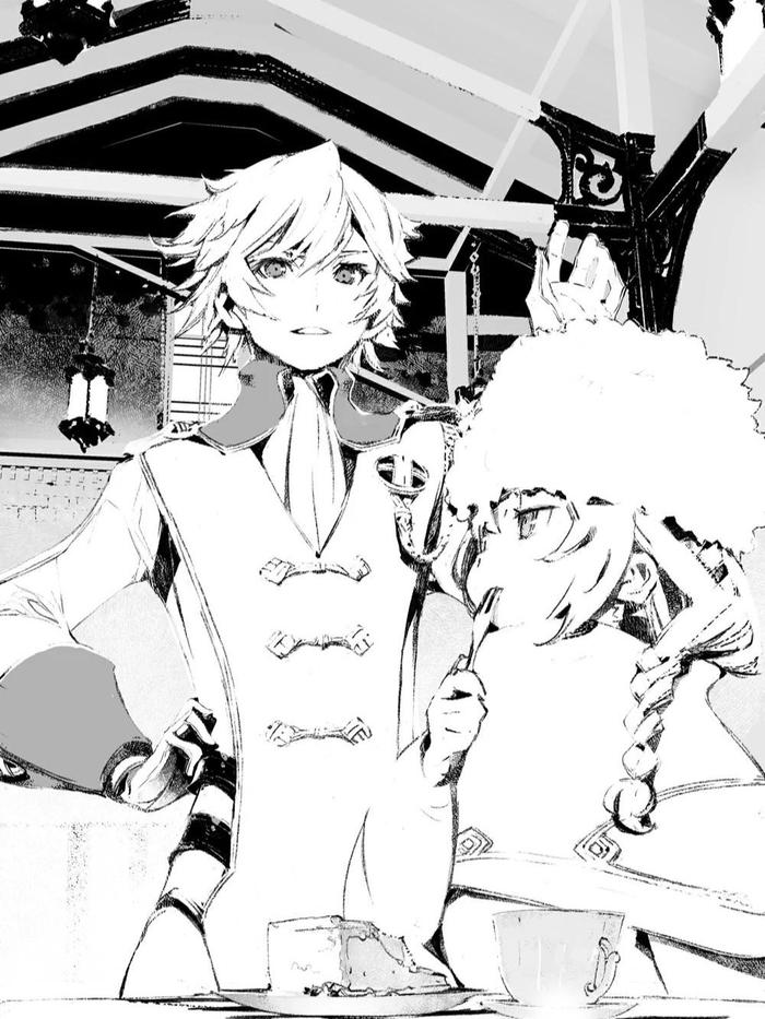 Infinite Dendrogram Light Novel Volume 3 — Image 4