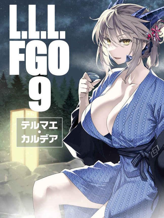L.L.L.FGO 9 Doujinshi - Ishida Akira - Illustration Book