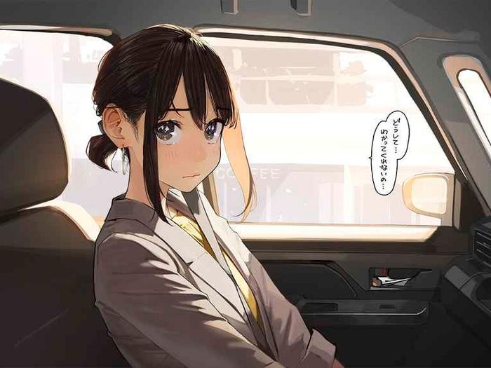 Ganbare Douki-chan 11 Doujinshi Artbook - Yomu — Interior
