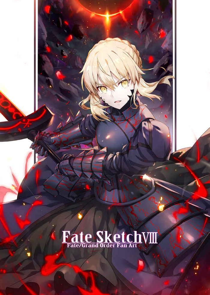 Fate Sketch 8 - Fate/Grand Order Fan Art Doujinshi - Gamiran