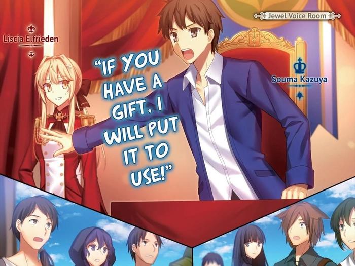 How a Realist Hero Rebuilt the Kingdom Light Novel Volume 1 — Image 4