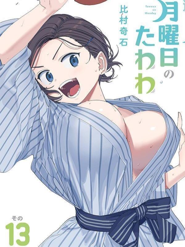 Getsuyoubi no Tawawa Manga Volume 13 (JP)