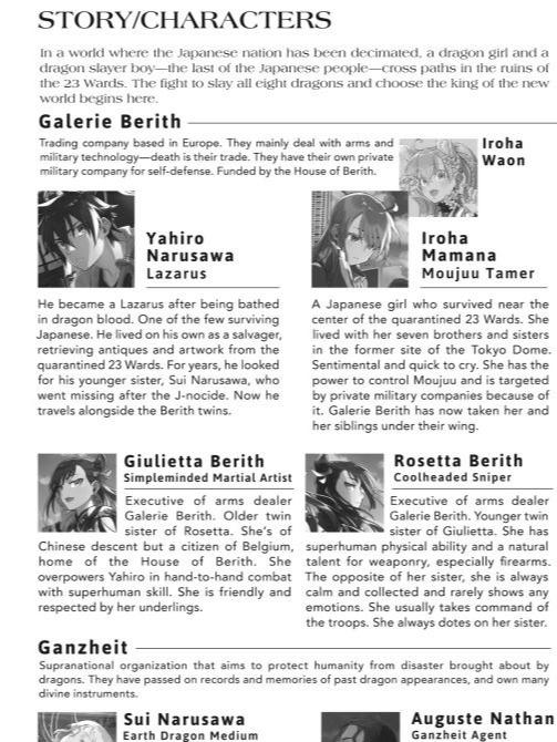 Hollow Regalia All Hell Breaks Loose Light Novel Volume 5 — Image 6