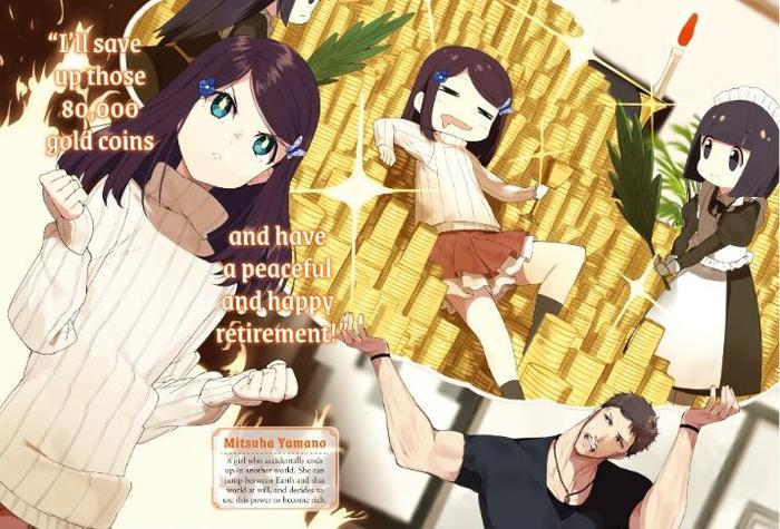 Saving 80,000 Gold in Another World for my Retirement Novel Volume 1 — Interior