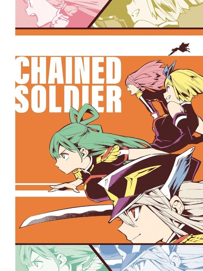 Chained Soldier Manga Volume 5 — Interior