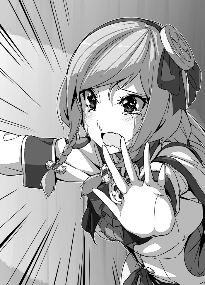 The Magic in this Other World is Too Far Behind! Light Novel Volume 3 — Interior