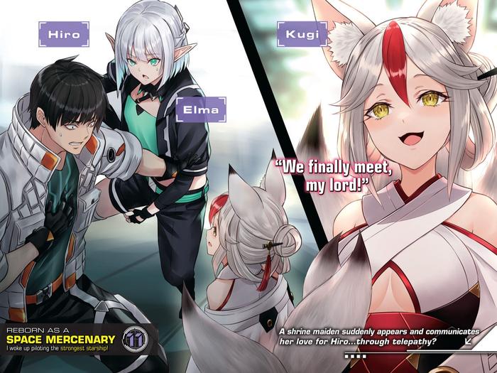 Reborn as a Space Mercenary Light Novel Volume 11 — Back Cover