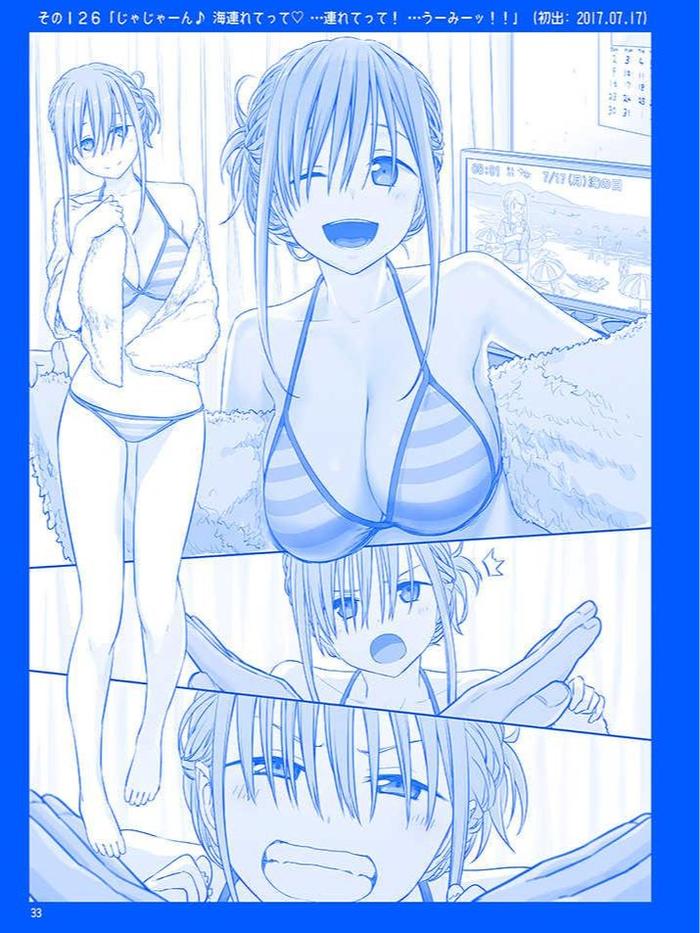 Getsuyoubi no Tawawa IV Doujinshi — Interior