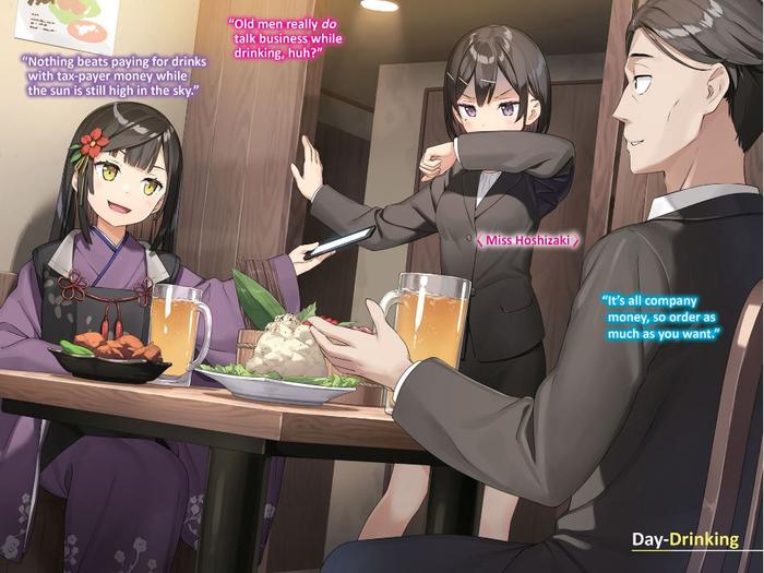 Sasaki and Peeps Light Novel Volume 2 — Interior