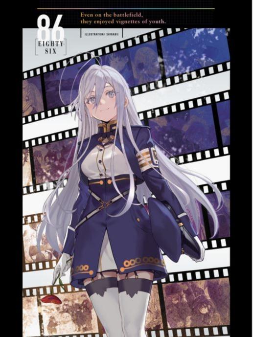 86 Eighty Six Alter 1 - The Reaper's Occasional Adolescence Light Novel — Image 4