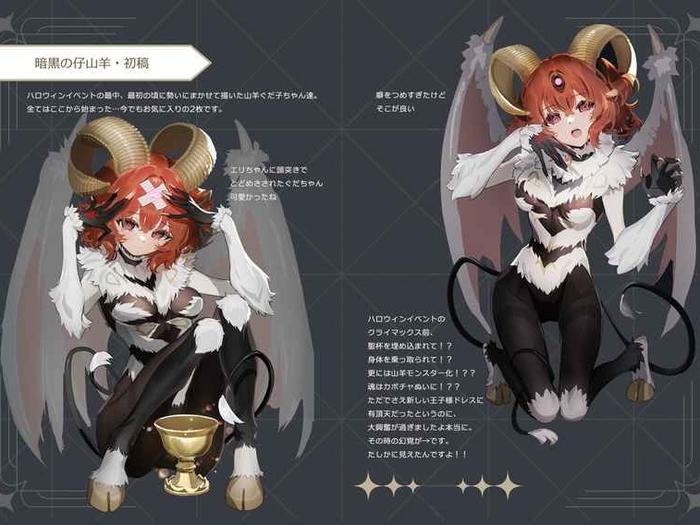 GOATED FGO Doujinshi - Gato Ganaha — Interior