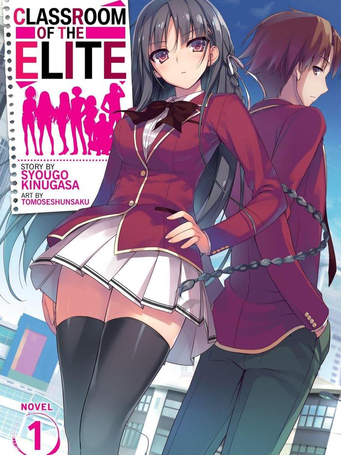Classroom of the Elite Light Novel Volume 1