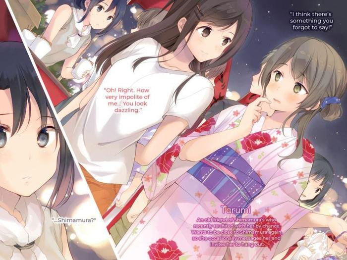 Adachi and Shimamura Light Novel Volume 5 — Image 5