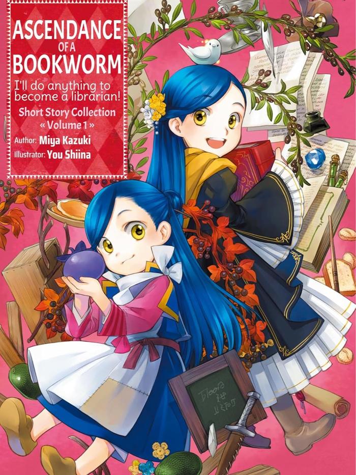 Ascendance of a Bookworm Light Novel Short Story Collection Volume 1