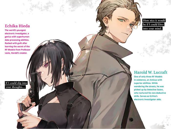 Your Forma Light Novel Volume 3 — Back Cover