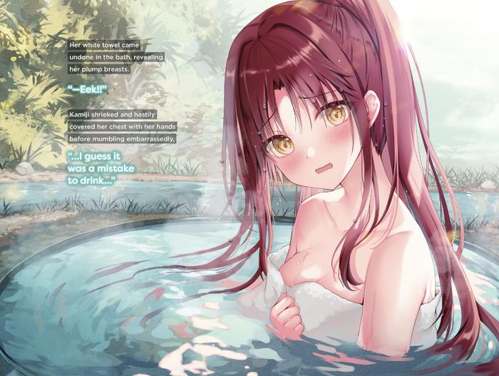 I'm the Strongest in This Zombie World, but I Can't Beat This Girl! Light Novel Volume 2 — Back Cover