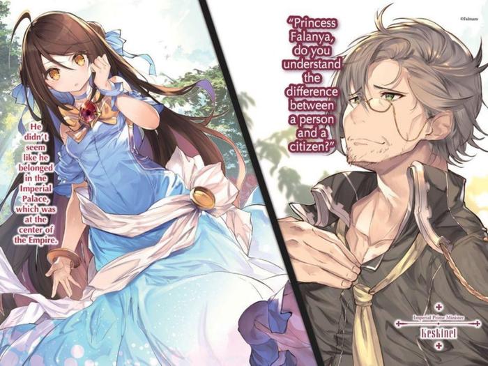 The Genius Prince's Guide to Raising a Nation Light Novel Volume 7 — Image 4