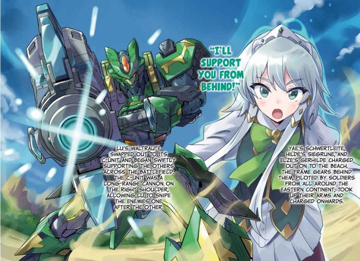 In Another World With My Smartphone Light Novel Volume 18 — Interior