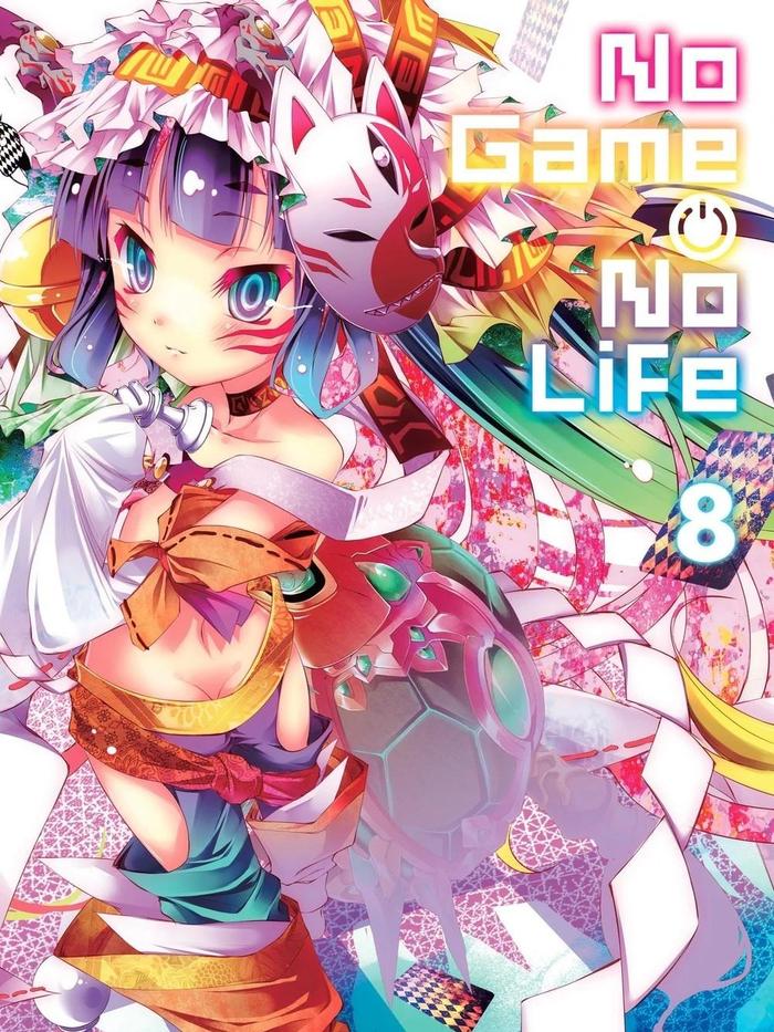No Game No Life Light Novel Volume 8