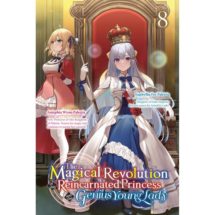 The Magical Revolution of the Reincarnated Princess and the Genius Young Lady Light Novel Vol. 8 — Back Cover