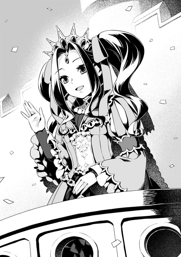 The Rising of the Shield Hero Light Novel Volume 17 — Image 4