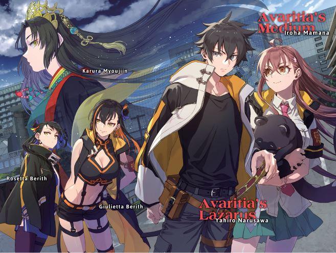 Hollow Regalia All Hell Breaks Loose Light Novel Volume 5 — Interior