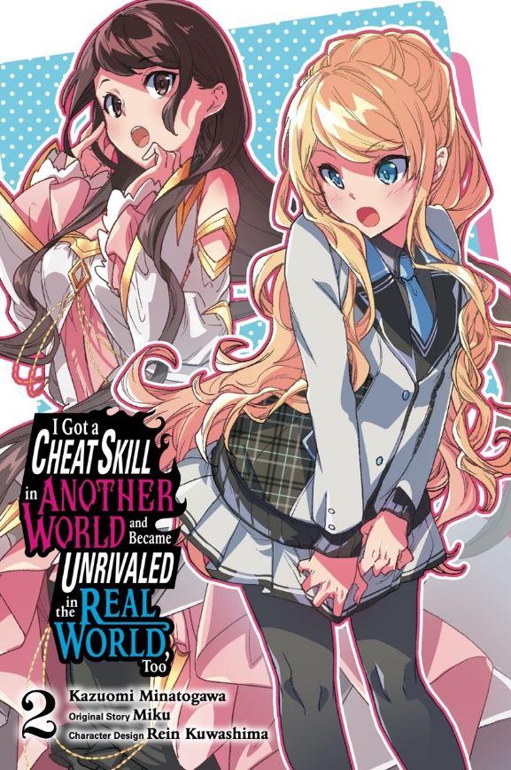 Got Cheat Skill Another World and Become Unrivaled Manga Volume 2 — Back Cover