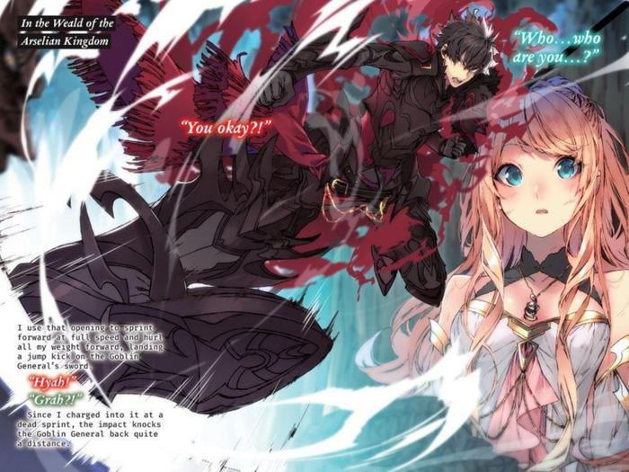 Got Cheat Skill Another World and Become Unrivaled Light Novel Vol. 1 — Image 4