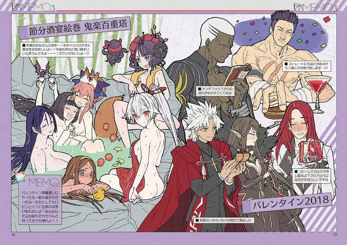 Fate/GOMEMO 3 Doujinshi — Image 4