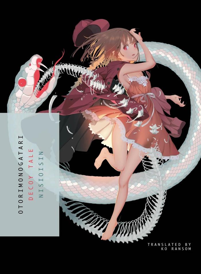 Otorimonogatari Decoy Tale Light Novel