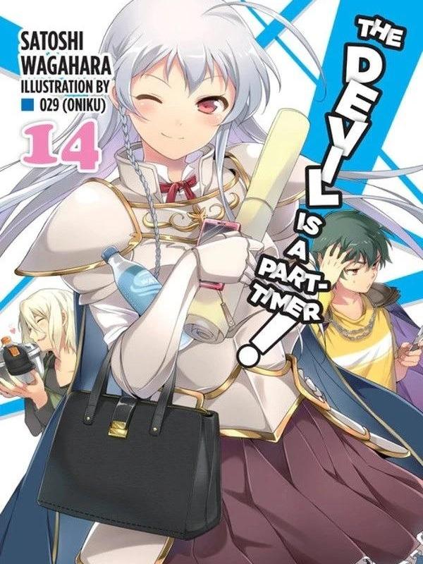 The Devil Is a Part-Timer! Light Novel Volume 14