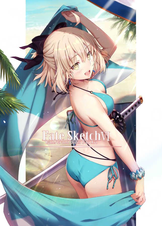 Fate Sketch 6 - Fate/Grand Order Fan Art Doujinshi - Gamiran