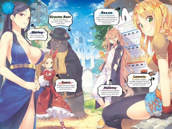 Reborn as a Vending Machine I Now Wander the Dungeon Light Novel Vol.1 — Interior