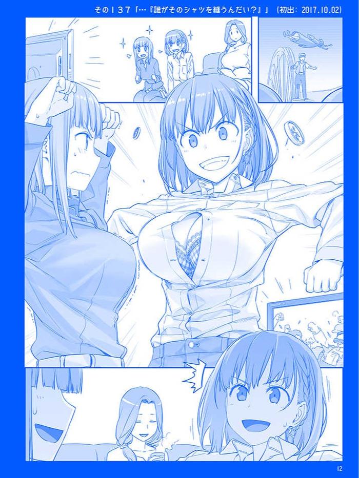 Himura Kiseki Getsuyoubi no Tawawa V Doujinshi Manga JP Volume 5 Seri Anime Dengan Ilustrasi Chia-chan Edisi Agustus Desember 2017 — Back Cover